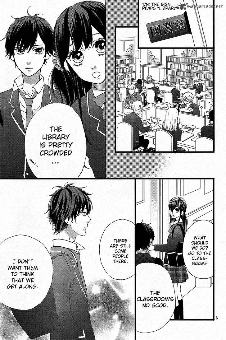 taihen_yoku_dekimashita_3_10