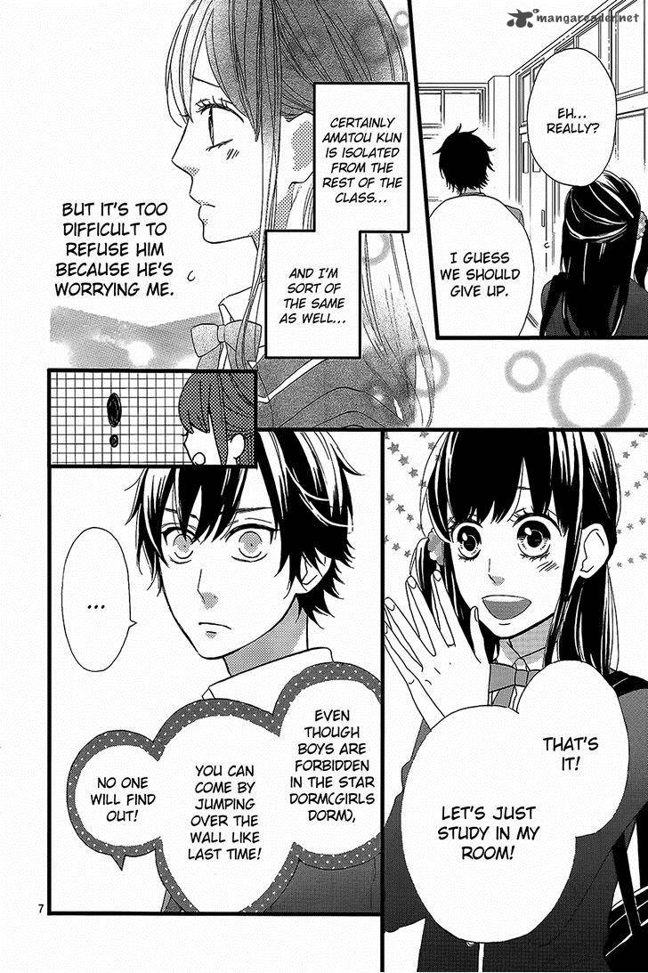 taihen_yoku_dekimashita_3_11