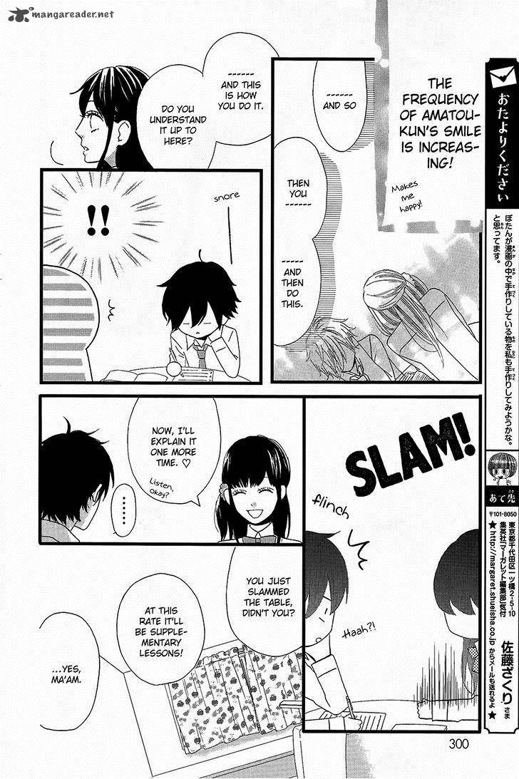 taihen_yoku_dekimashita_3_17