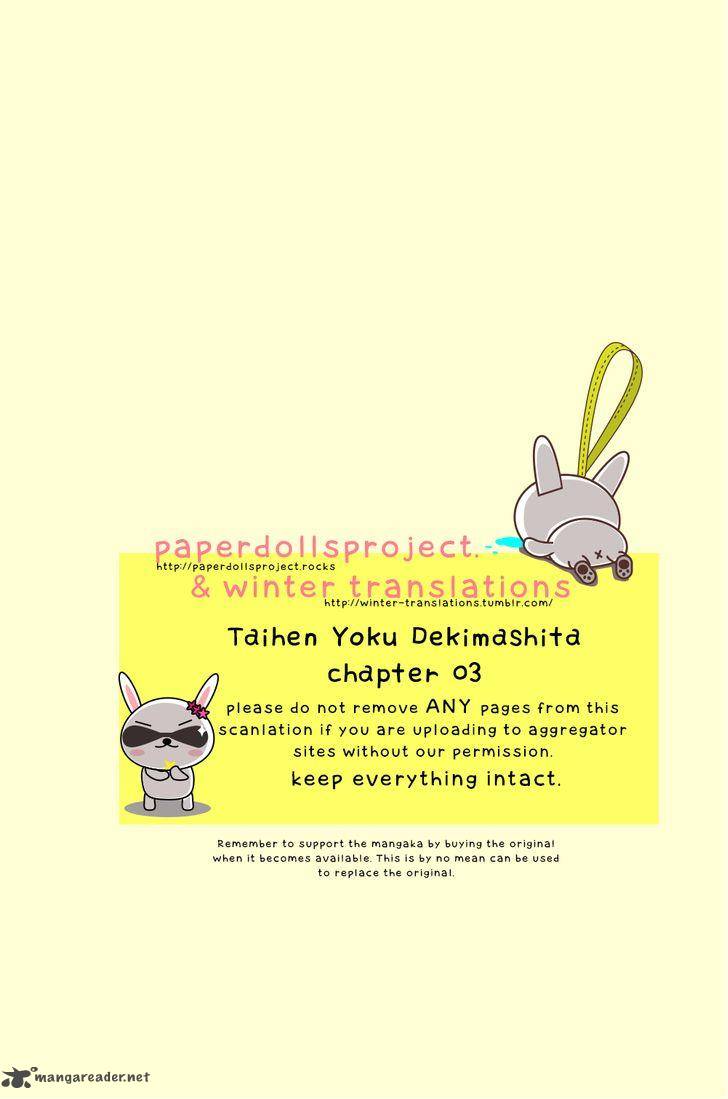 taihen_yoku_dekimashita_3_2