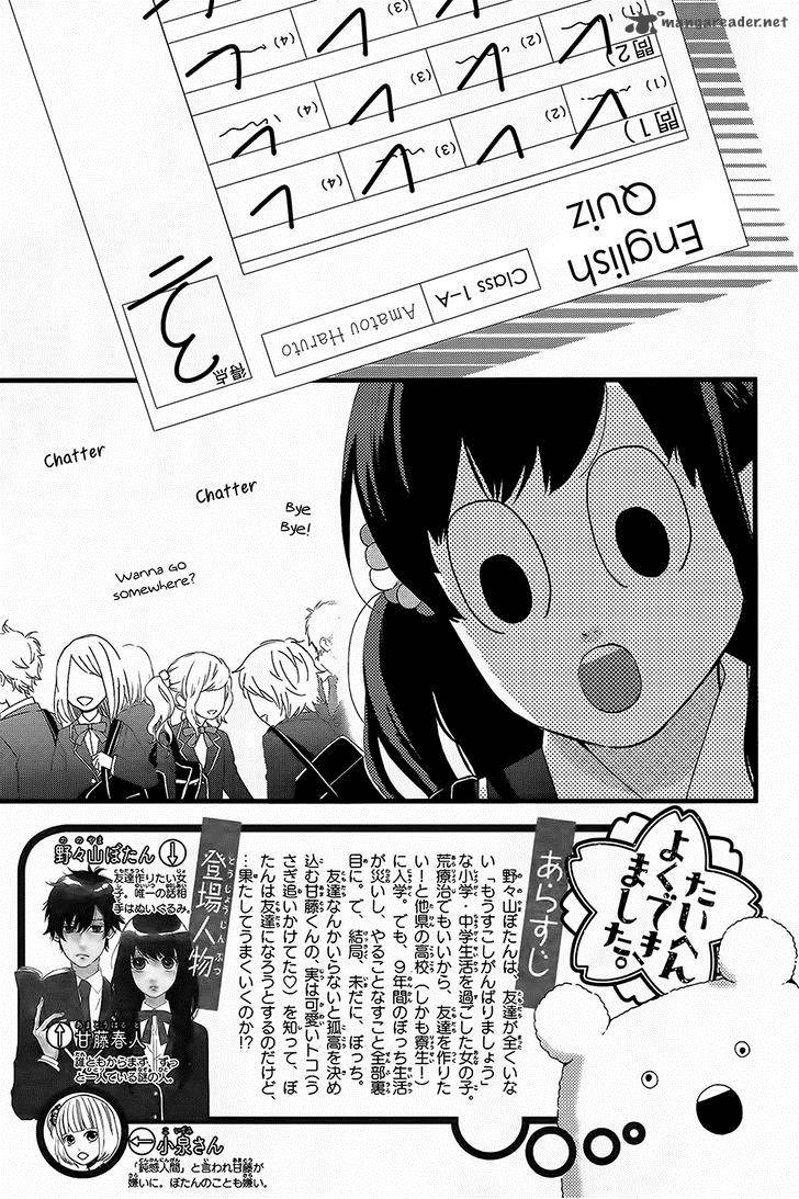 taihen_yoku_dekimashita_3_6