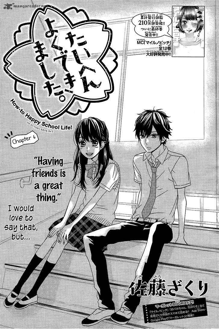 taihen_yoku_dekimashita_6_1