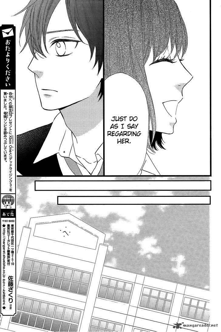 taihen_yoku_dekimashita_6_12