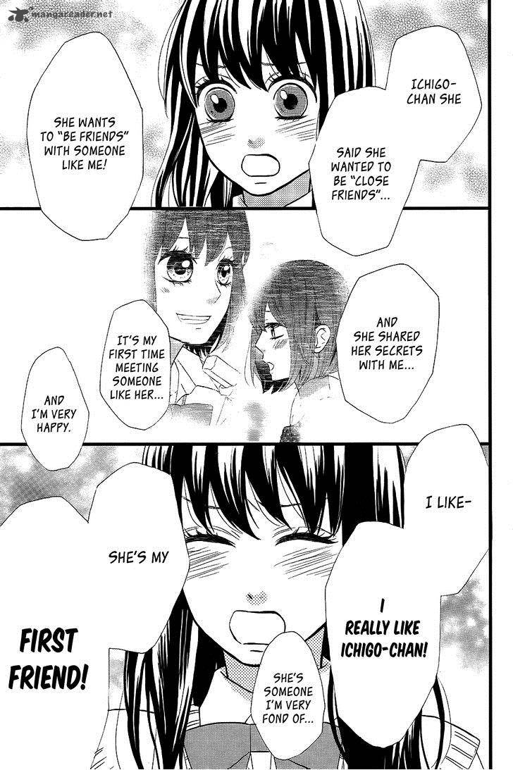 taihen_yoku_dekimashita_6_26