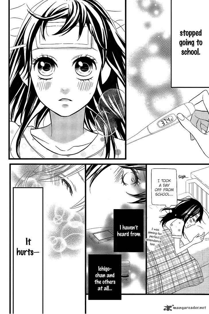taihen_yoku_dekimashita_6_9
