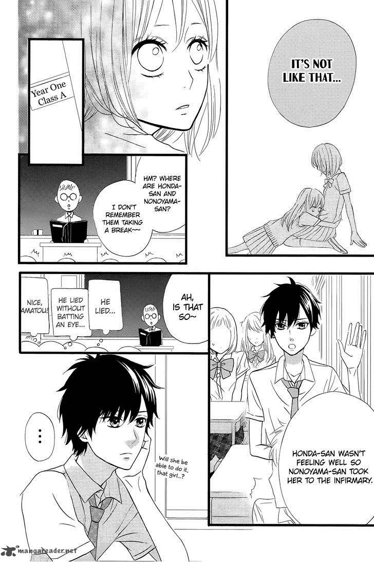 taihen_yoku_dekimashita_7_24