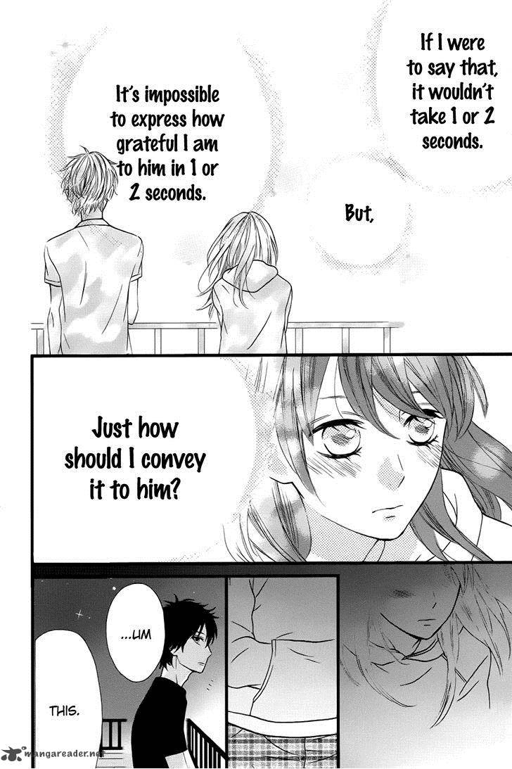 taihen_yoku_dekimashita_8_20