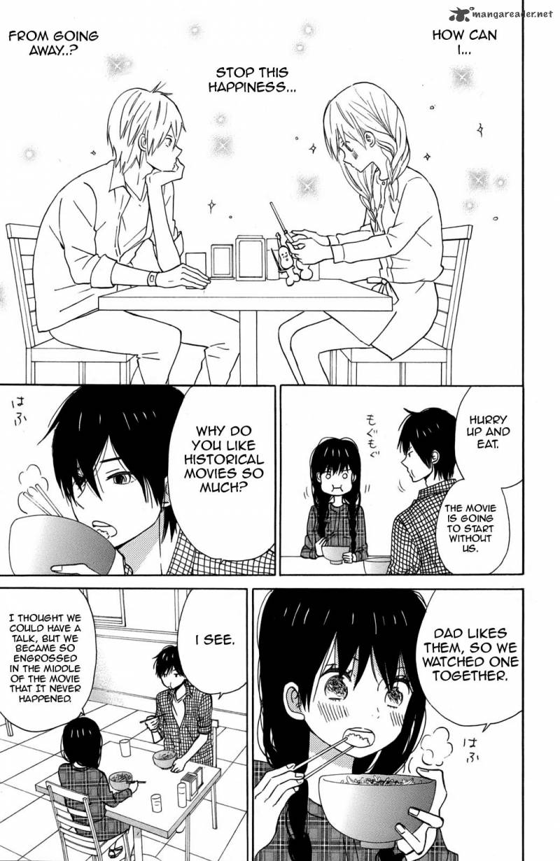 taiyou_no_ie_10_13