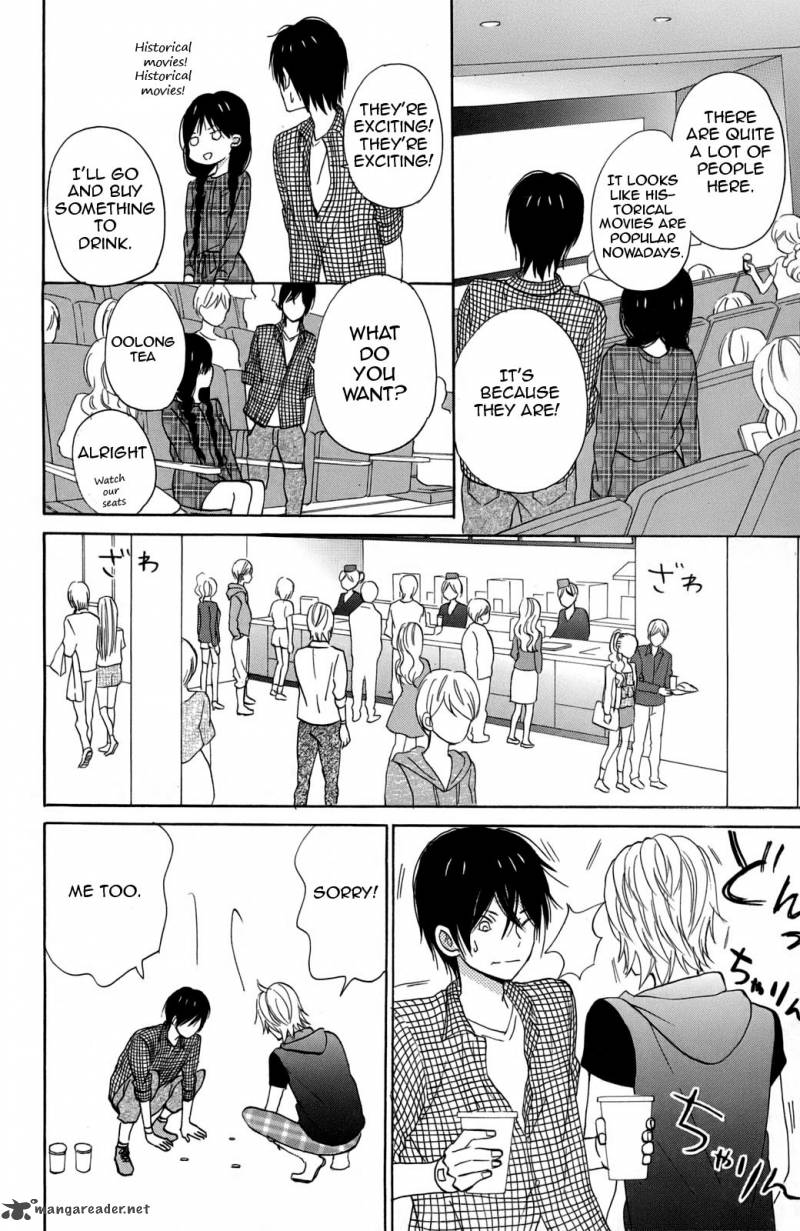 taiyou_no_ie_10_16