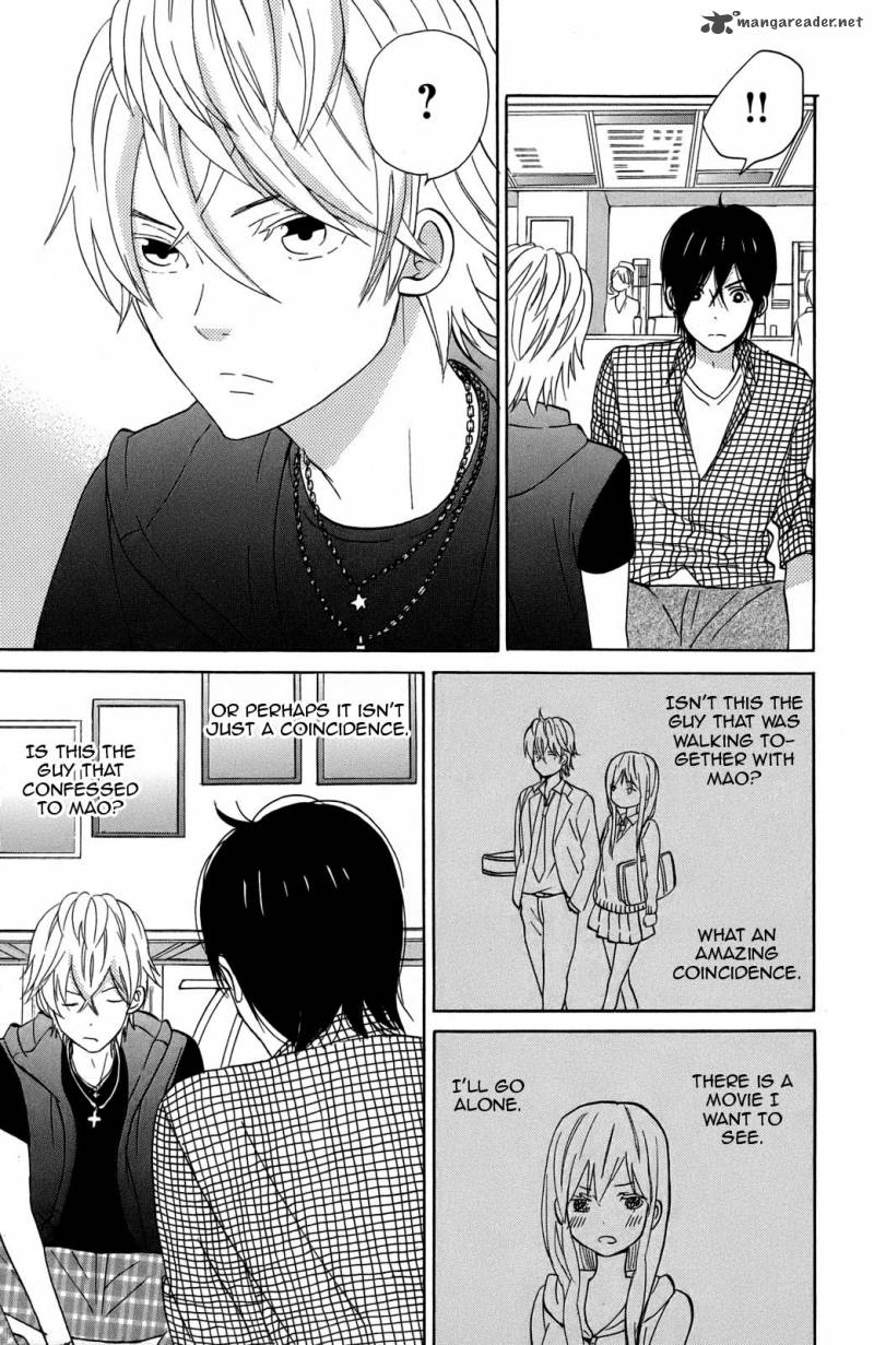 taiyou_no_ie_10_17