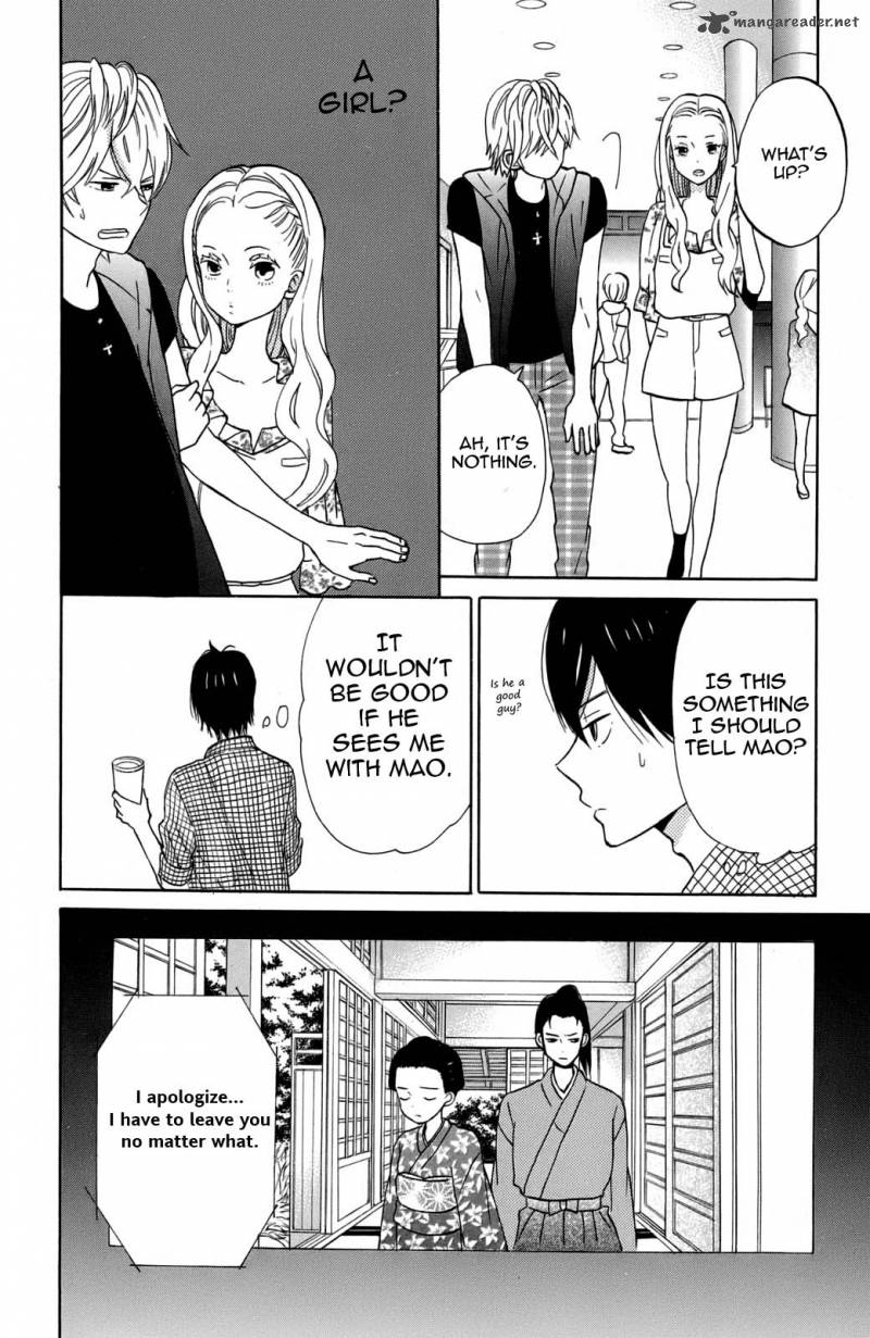 taiyou_no_ie_10_18