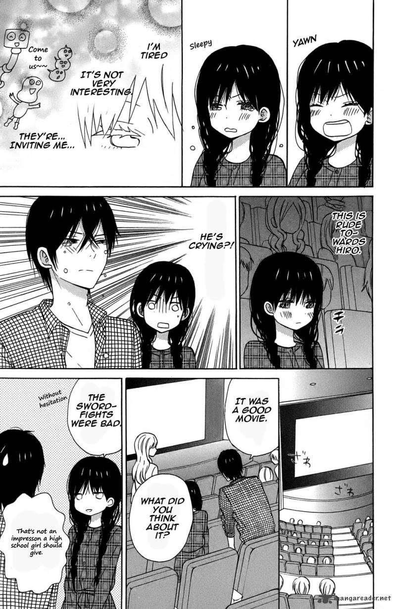 taiyou_no_ie_10_19