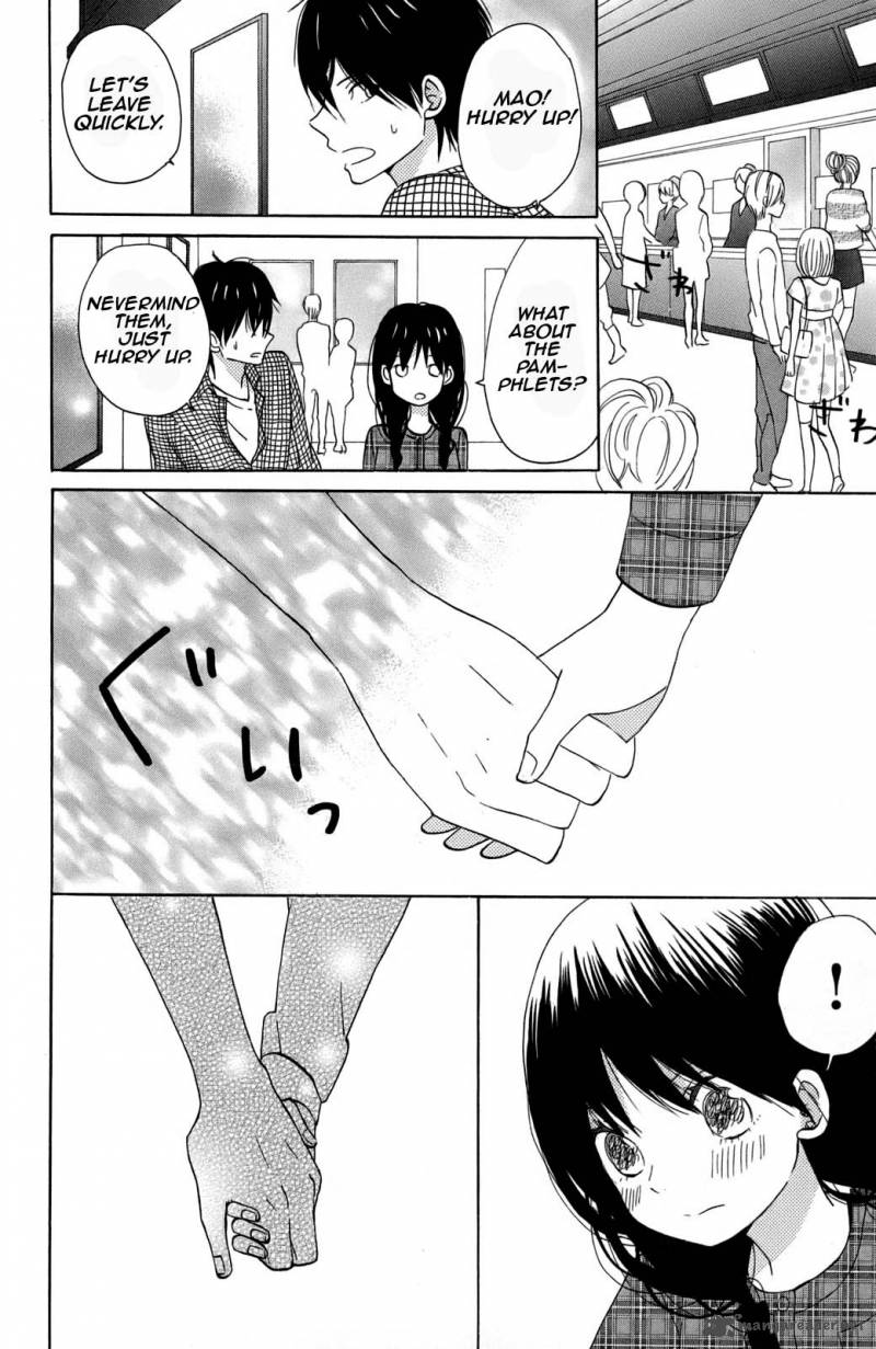 taiyou_no_ie_10_20