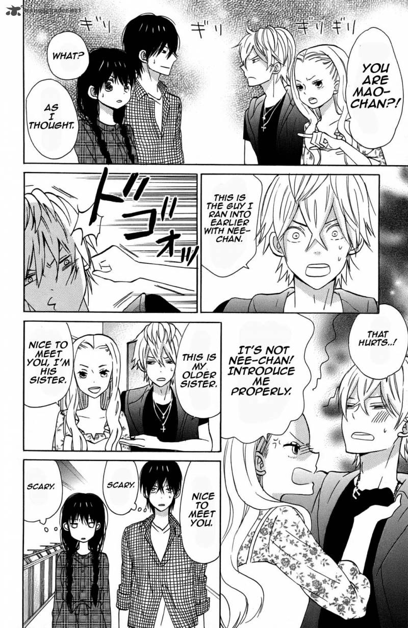 taiyou_no_ie_10_24