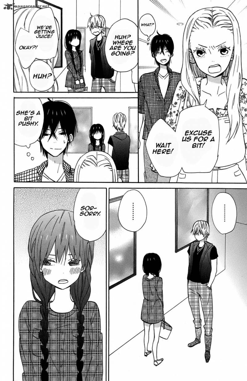 taiyou_no_ie_10_26