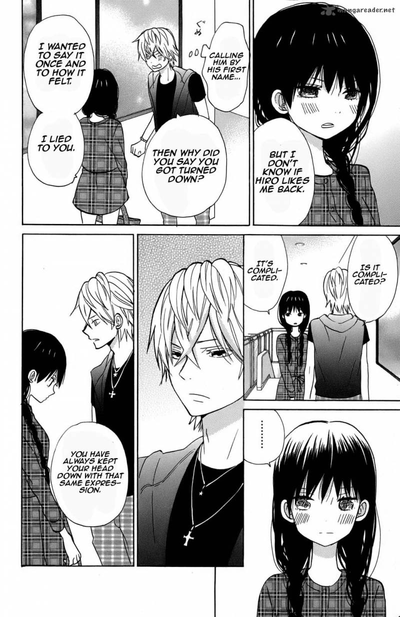 taiyou_no_ie_10_28