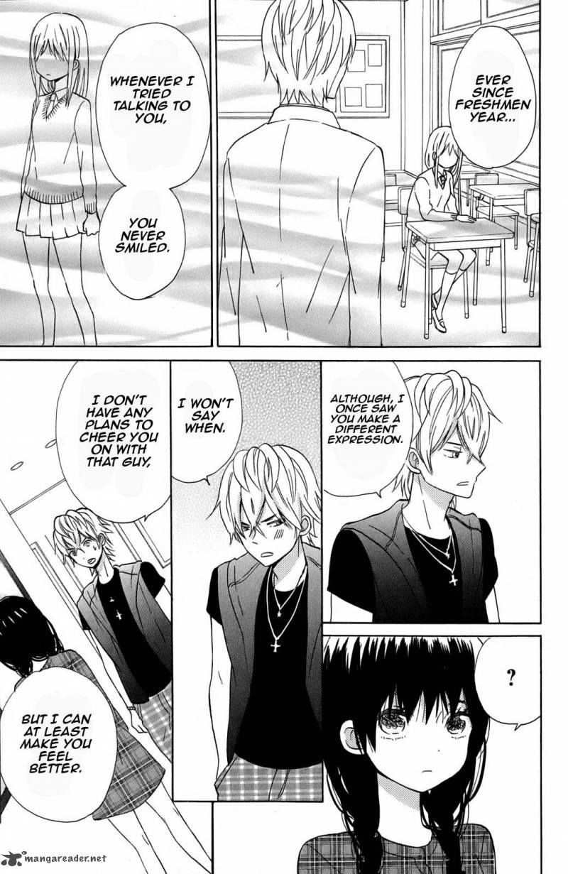 taiyou_no_ie_10_29