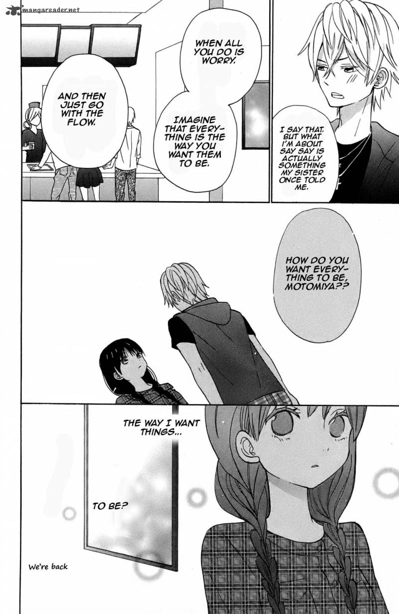 taiyou_no_ie_10_30