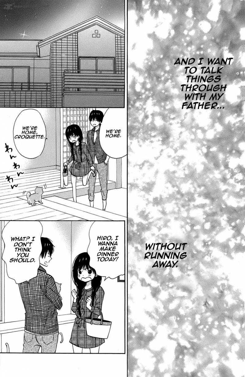 taiyou_no_ie_10_33