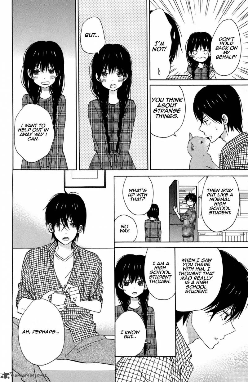 taiyou_no_ie_10_34