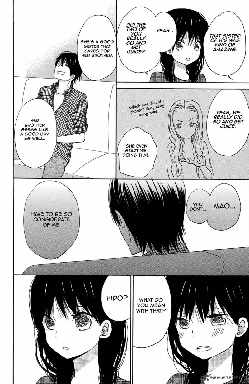 taiyou_no_ie_10_36