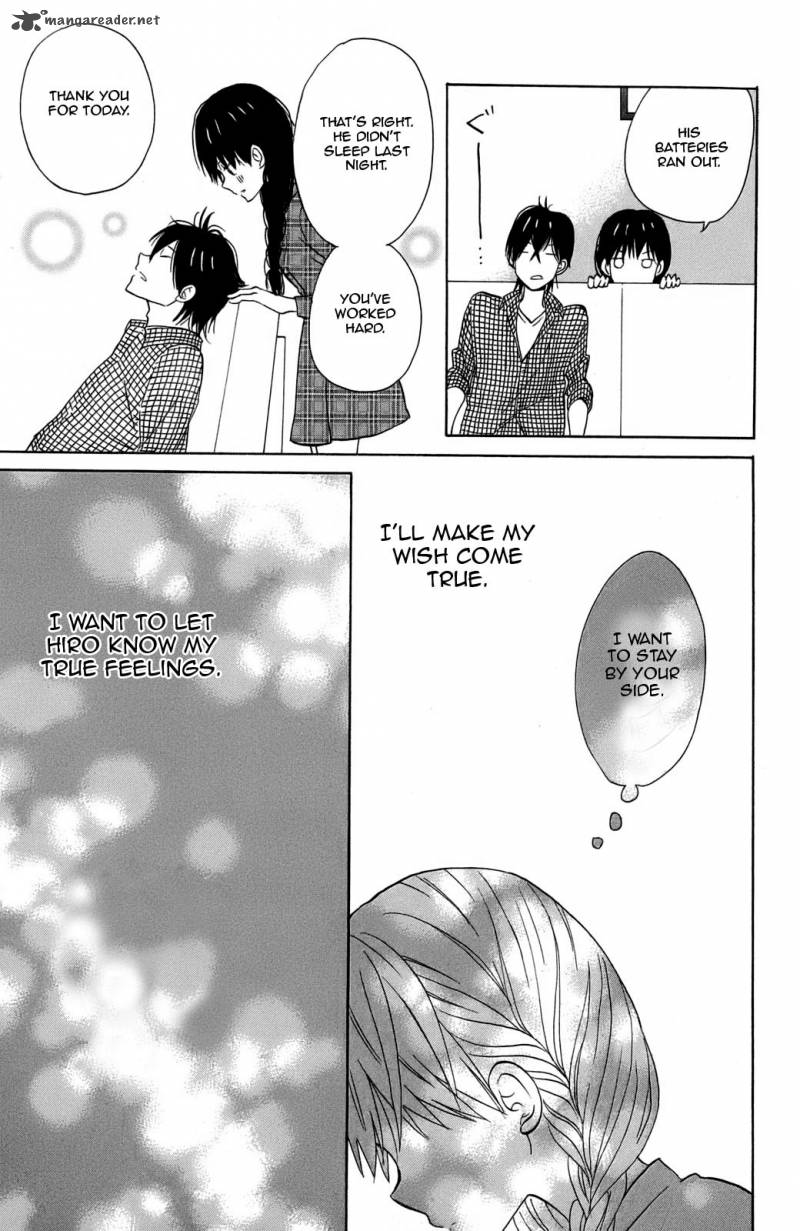 taiyou_no_ie_10_37
