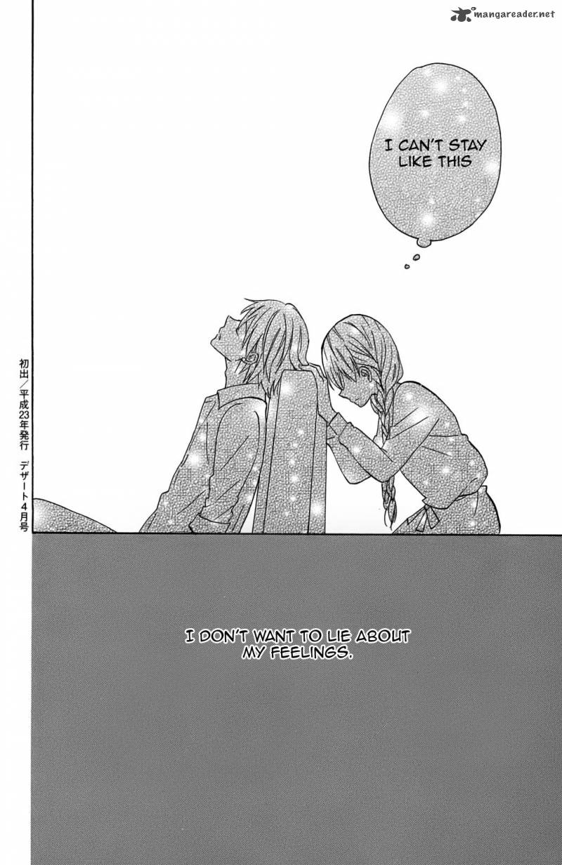 taiyou_no_ie_10_38