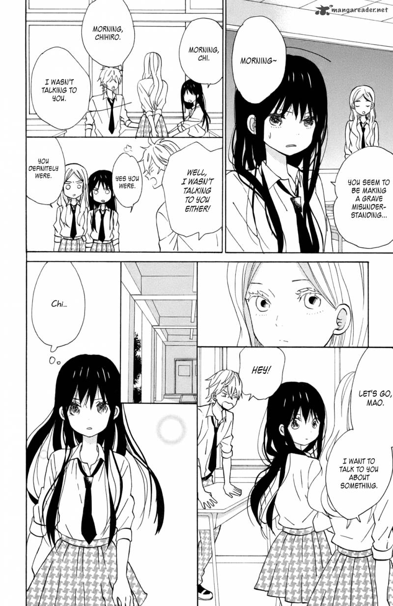 taiyou_no_ie_11_10