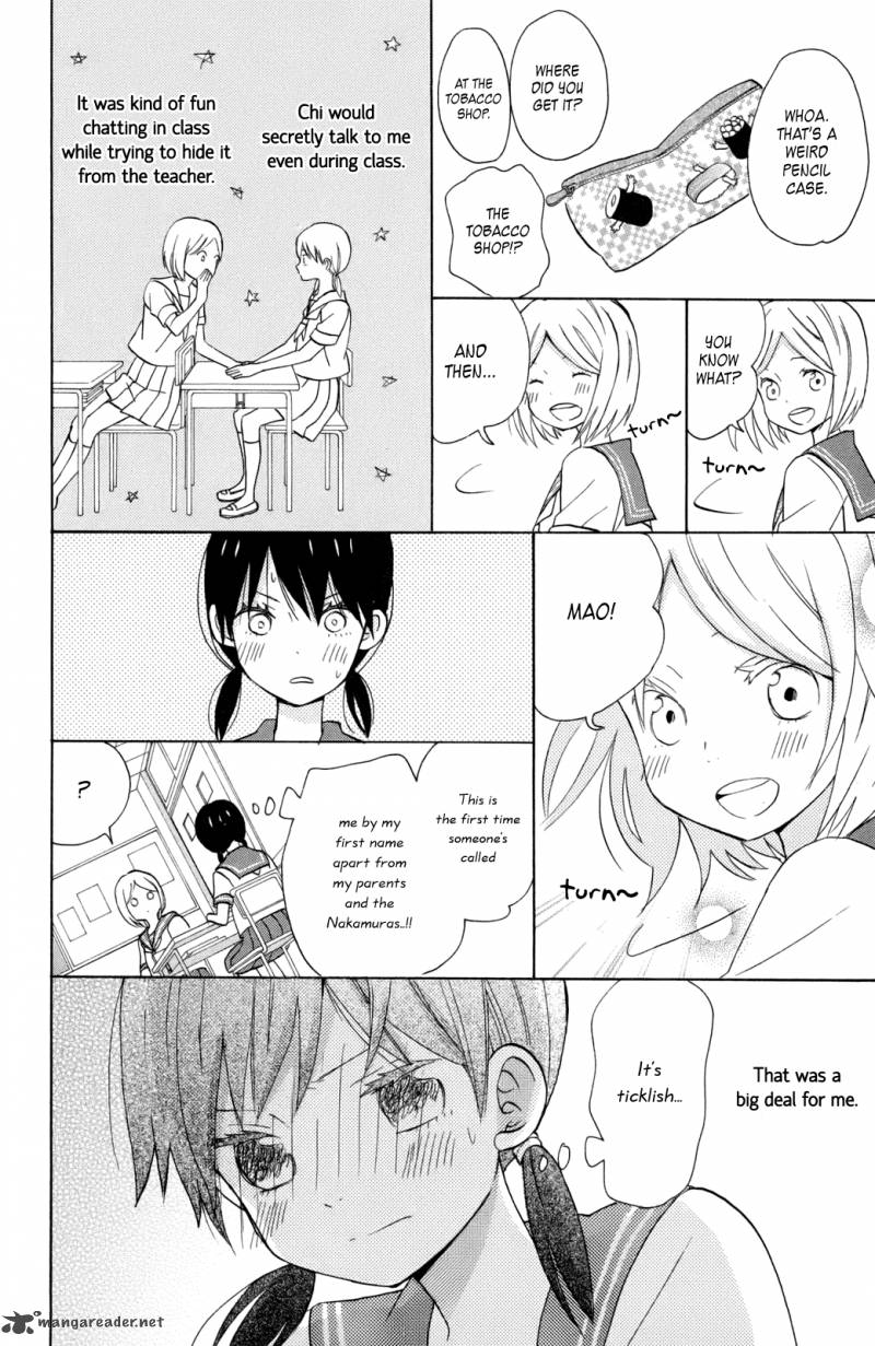 taiyou_no_ie_11_16