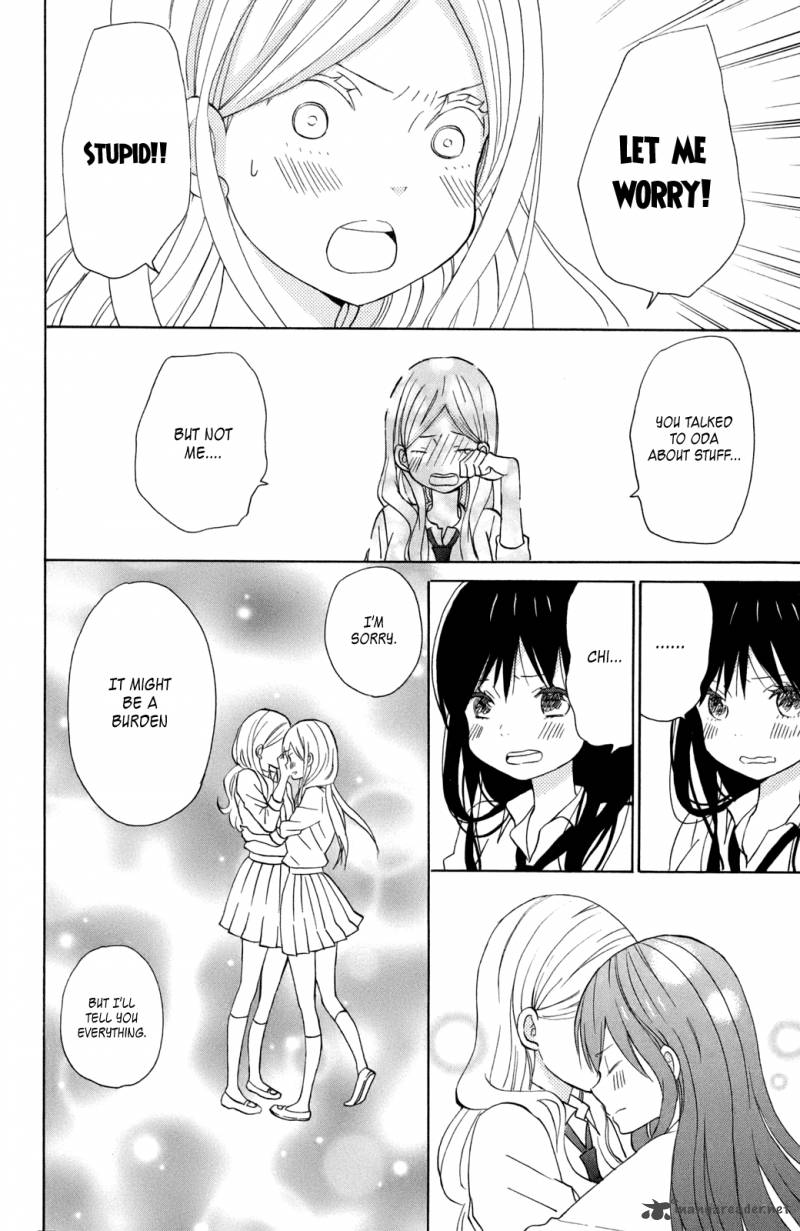 taiyou_no_ie_11_20