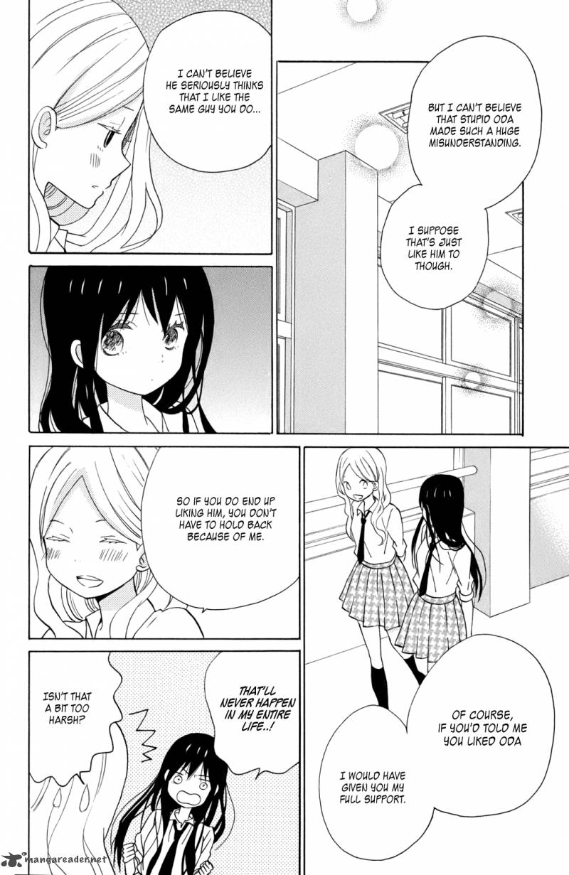 taiyou_no_ie_11_22