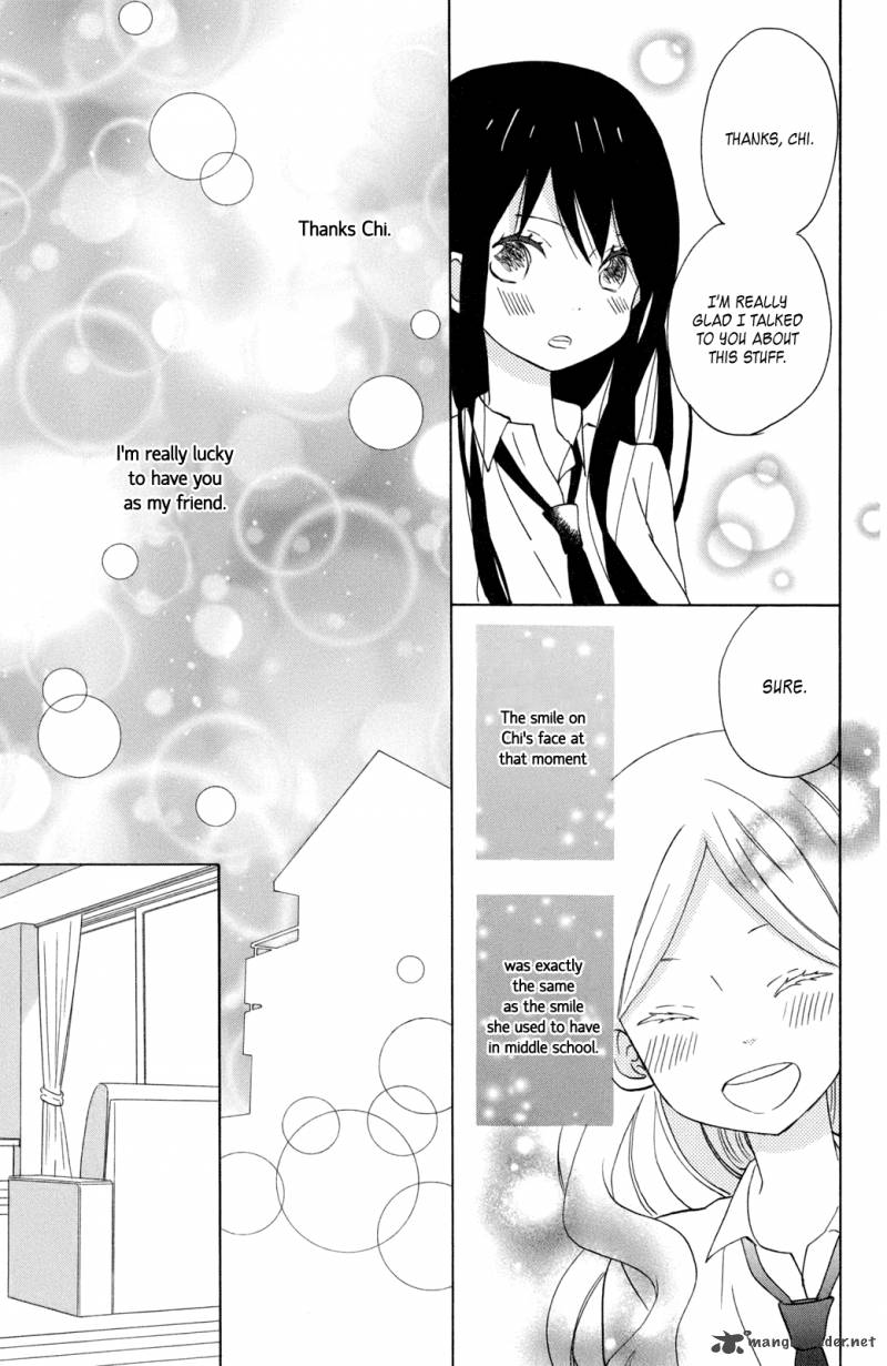 taiyou_no_ie_11_23