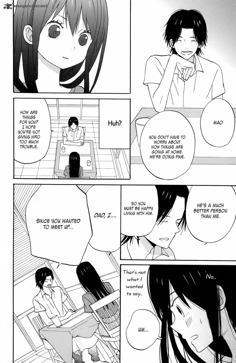 taiyou_no_ie_11_28