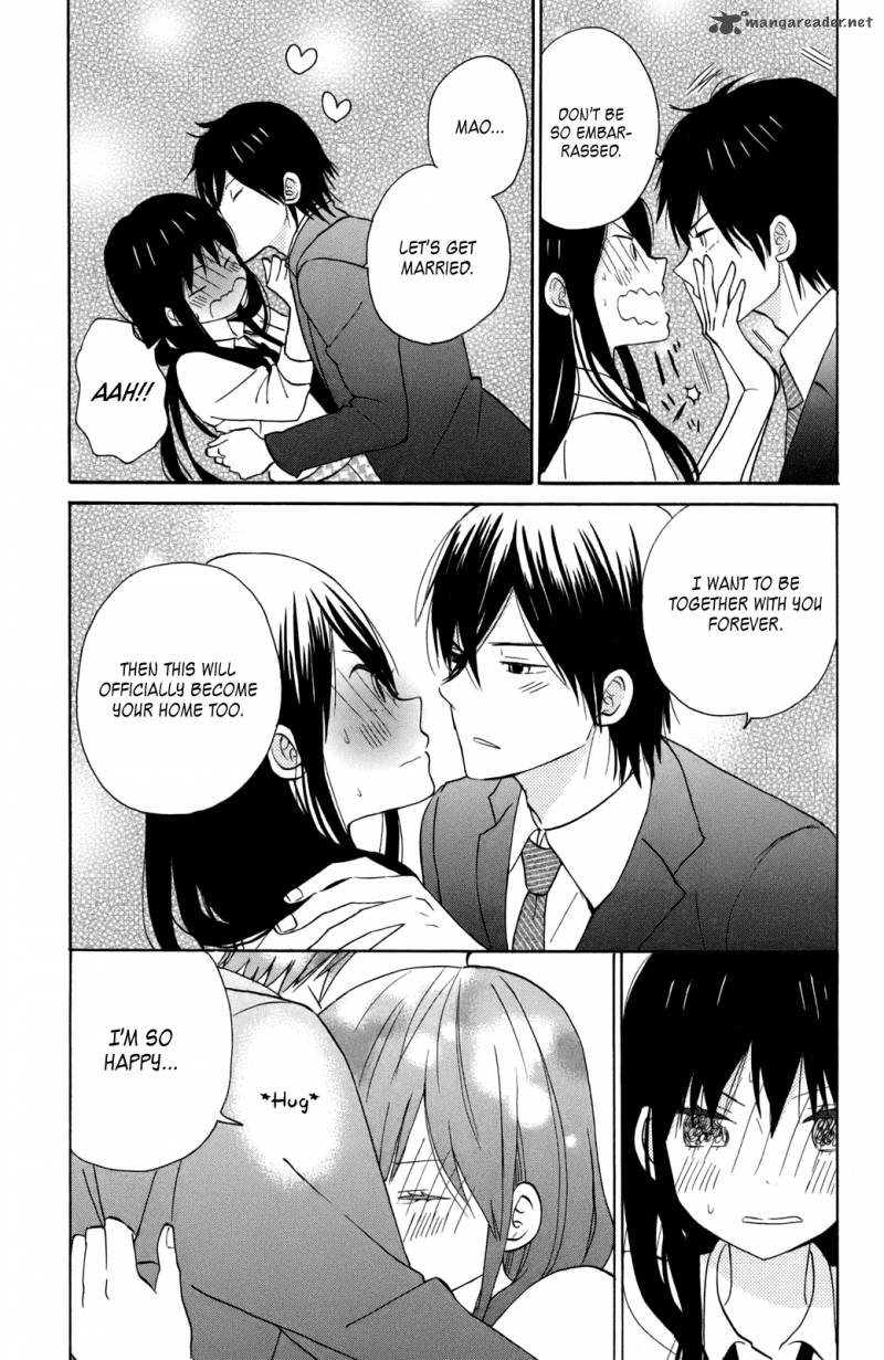 taiyou_no_ie_11_3