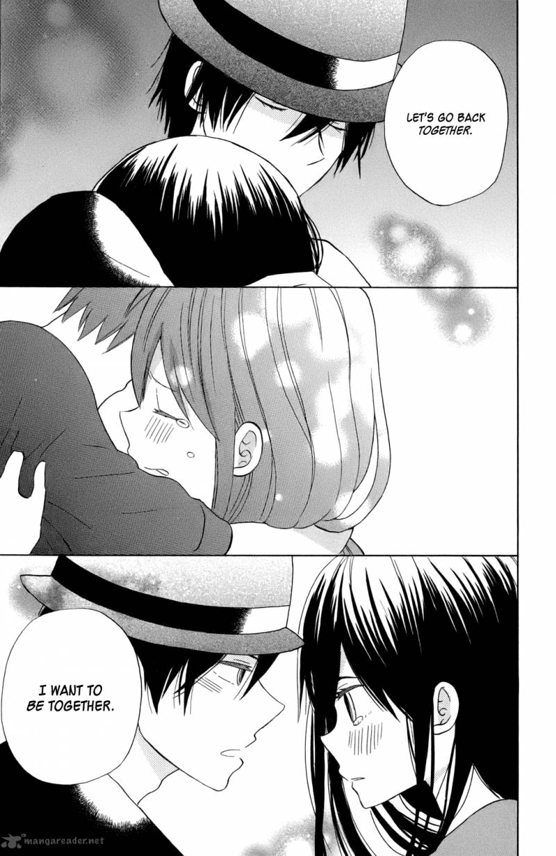 taiyou_no_ie_11_37