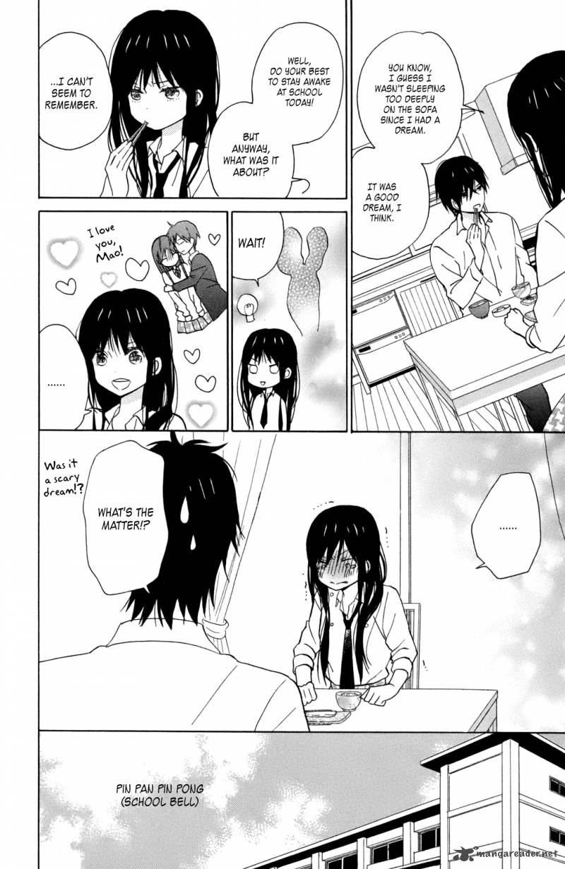 taiyou_no_ie_11_8