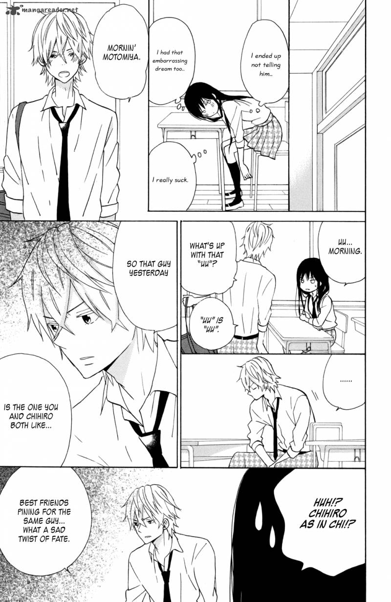taiyou_no_ie_11_9