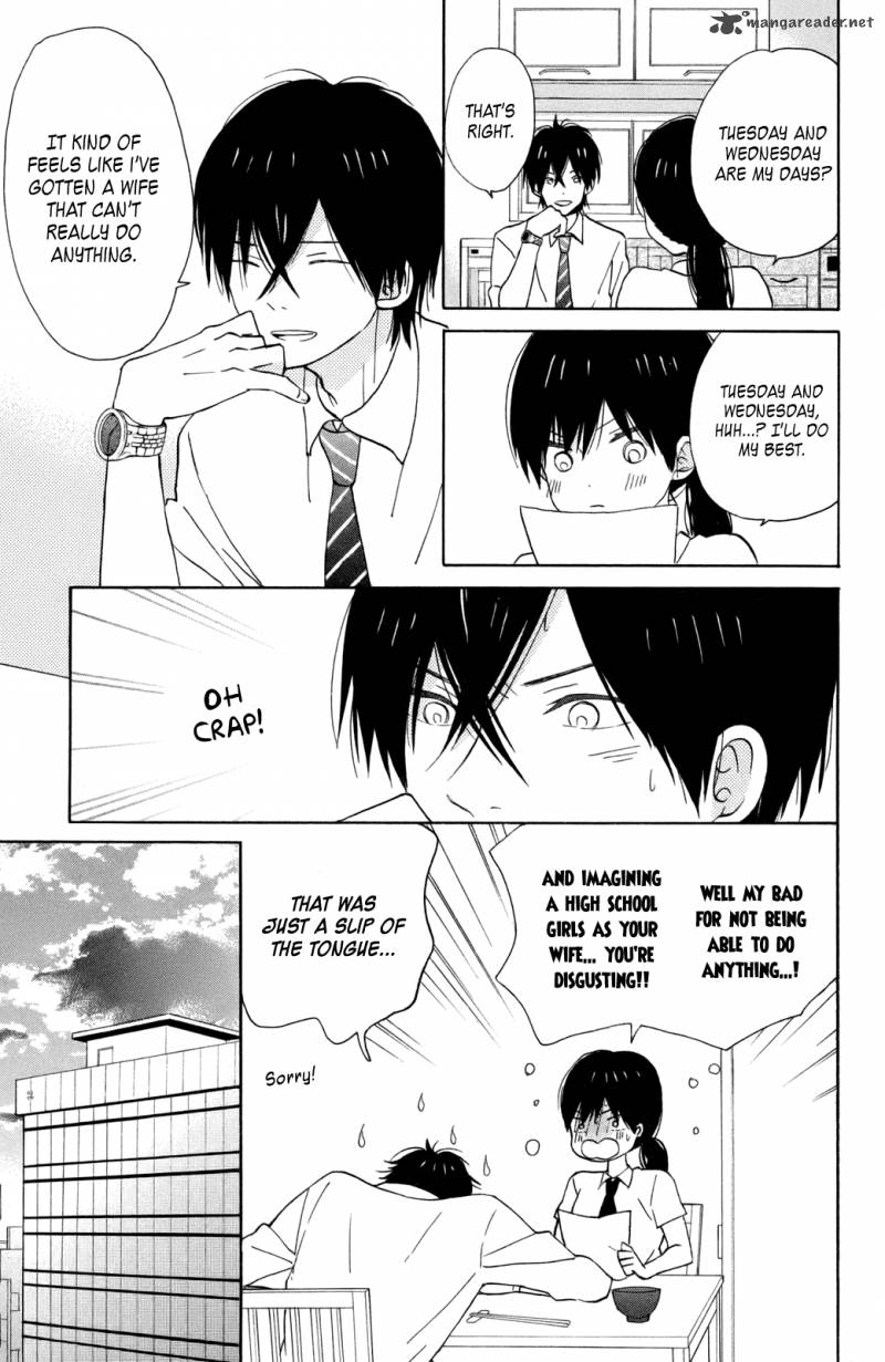 taiyou_no_ie_12_15