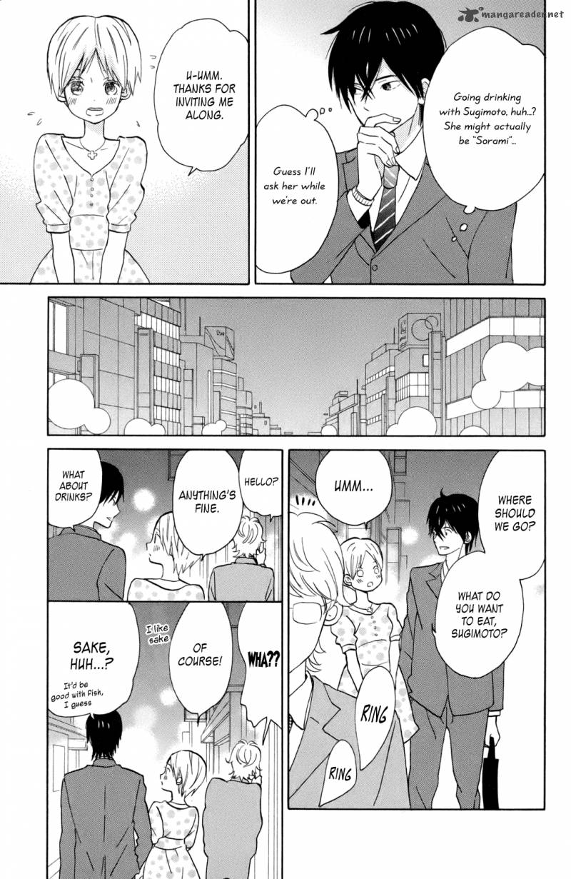 taiyou_no_ie_12_17