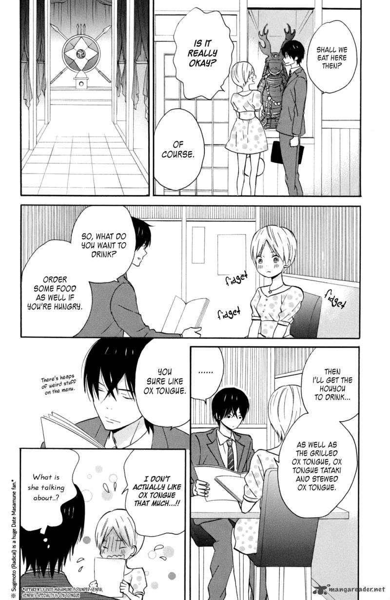 taiyou_no_ie_12_20