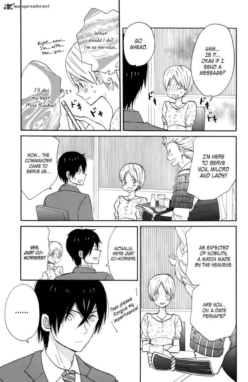 taiyou_no_ie_12_21