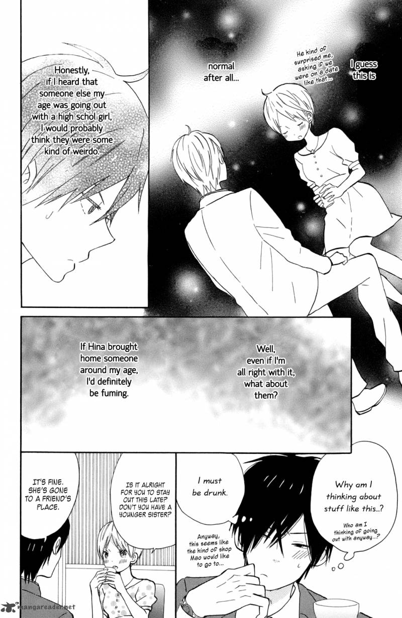 taiyou_no_ie_12_22