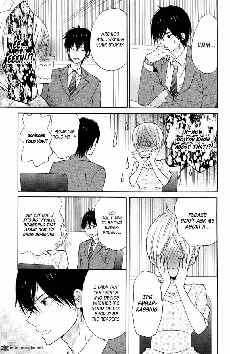 taiyou_no_ie_12_25