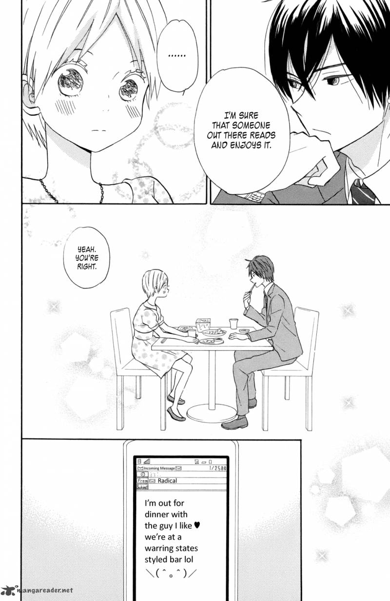 taiyou_no_ie_12_26