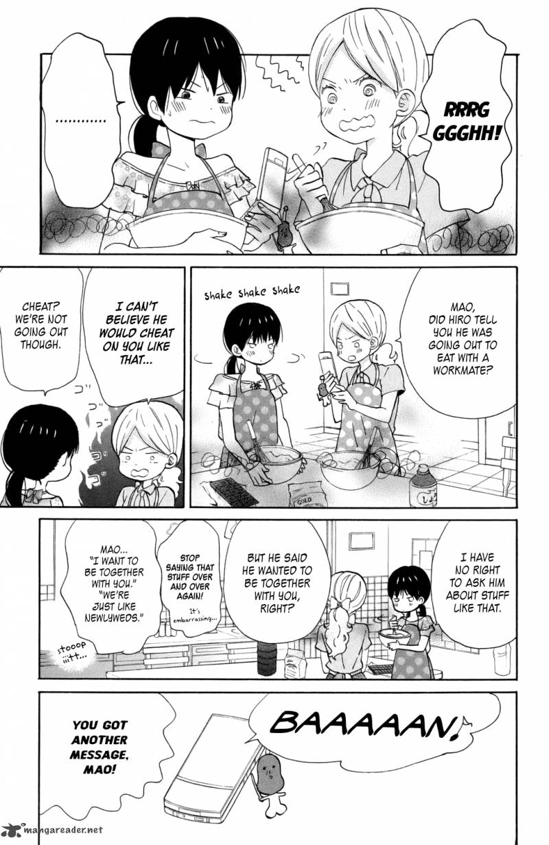 taiyou_no_ie_12_27