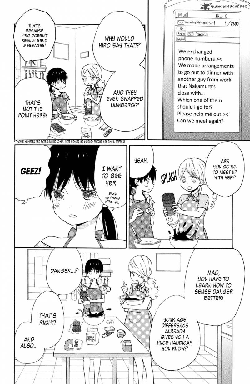 taiyou_no_ie_12_28