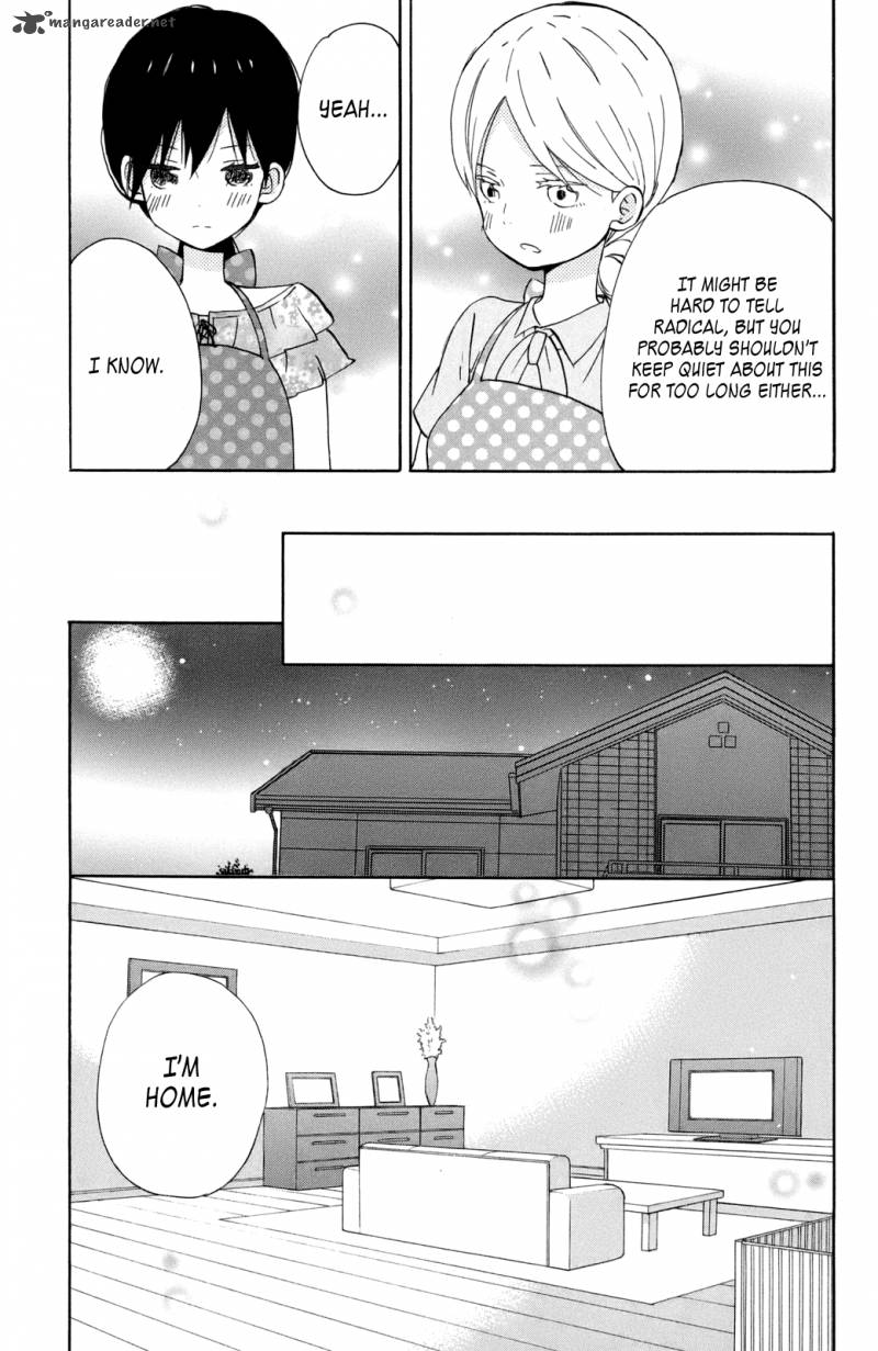 taiyou_no_ie_12_29