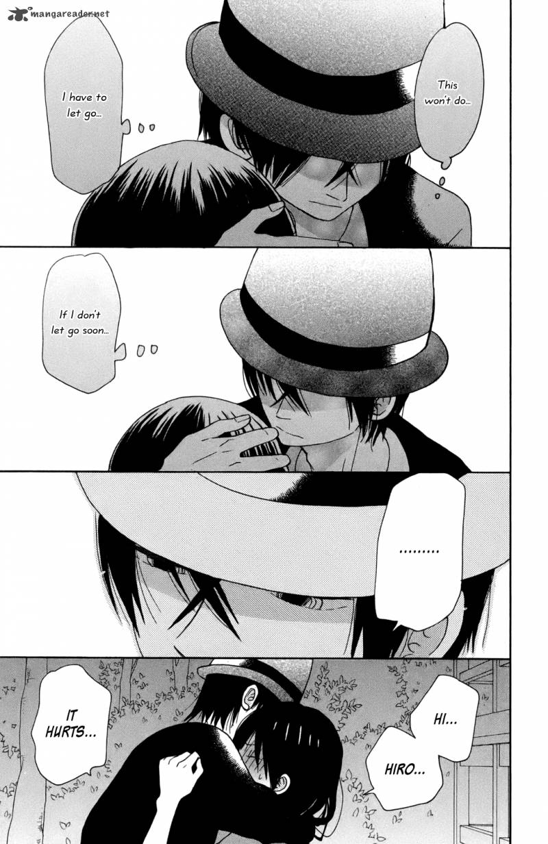 taiyou_no_ie_12_3