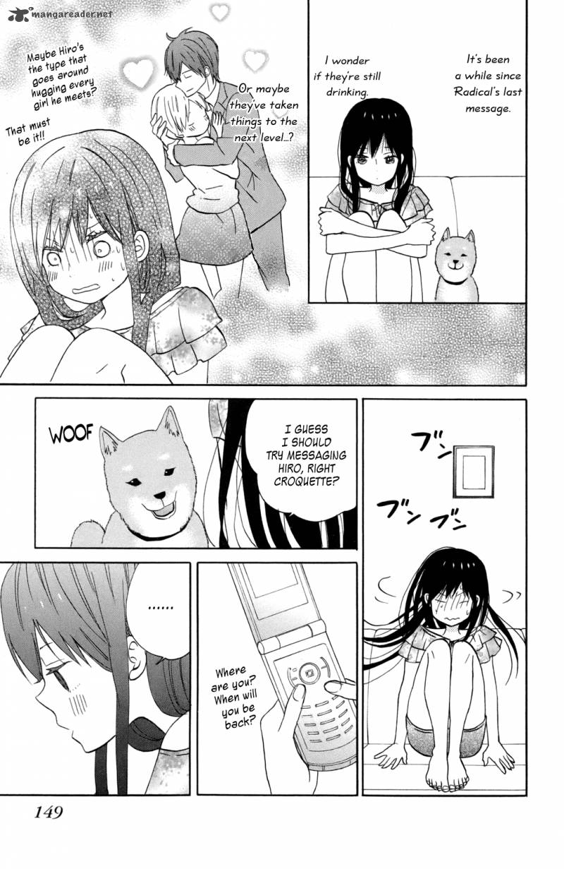 taiyou_no_ie_12_31
