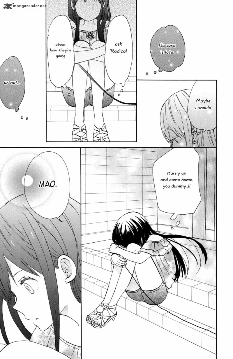 taiyou_no_ie_12_35